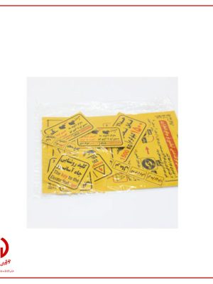 علائم آسانسور